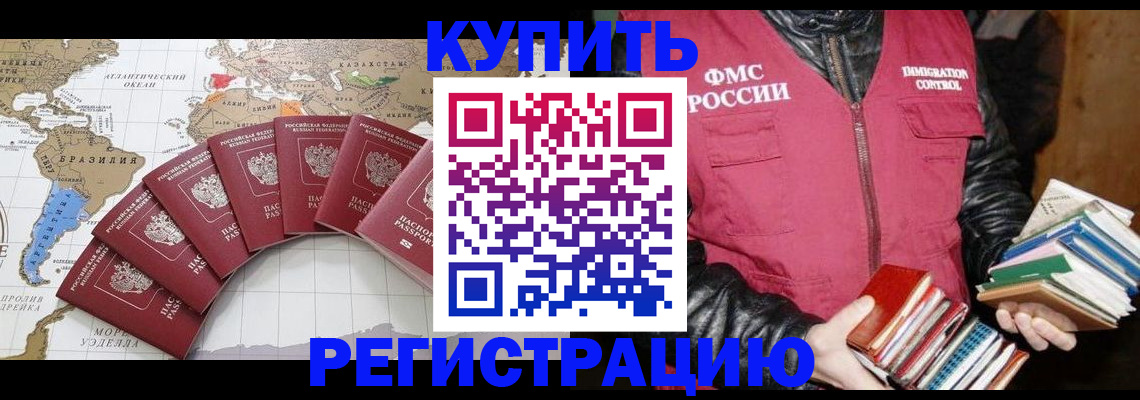 пропишу в квартире в Димитровграде